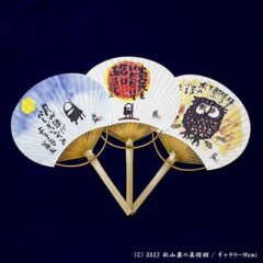 ふくろうと山頭火のうちわです！