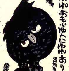 INFORMATION | 秋山巌の美術館 【公式】/ Akiyamaiwao Art