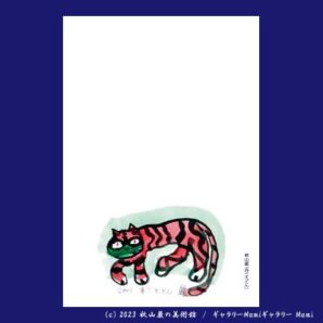 太005Pミニ　赤べえどん