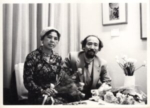1978年伊勢丹秋山巌板画展での秋山夫妻