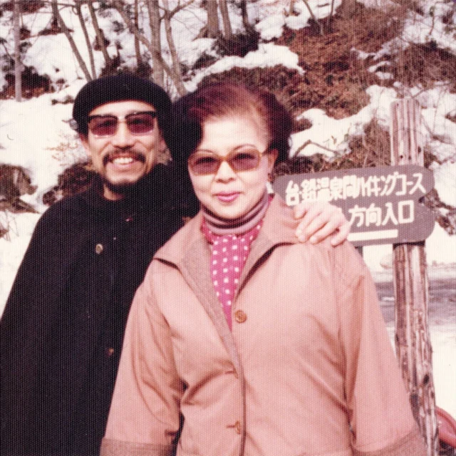 秋山巌オリジナル 山頭火うちわ 【炎天を】 | 秋山巌の美術館 【公式